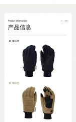 Găng tay giữ ấm Naturehike CNH22FS004 cực ấm