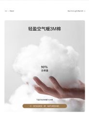 Găng tay giữ ấm Naturehike CNH22FS004 cực ấm