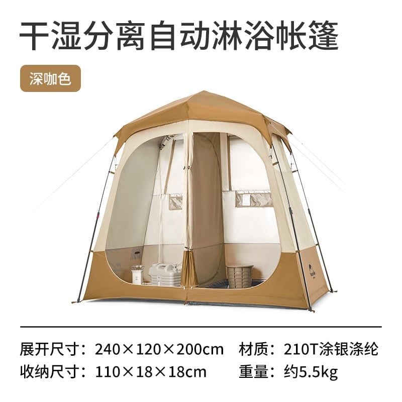 Lều vệ sinh hai khoang Naturehike Glamping NH22ZP006
