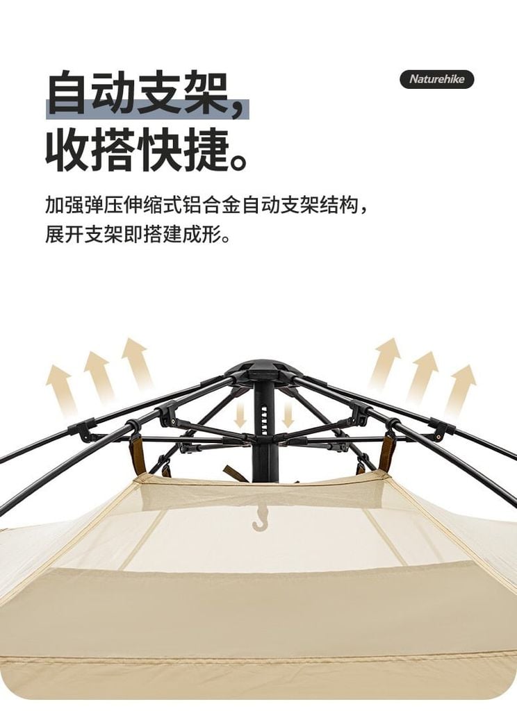 Lều vệ sinh hai khoang Naturehike Glamping NH22ZP006