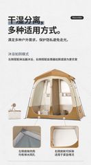 Lều vệ sinh hai khoang Naturehike Glamping NH22ZP006