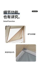 Lều vệ sinh hai khoang Naturehike Glamping NH22ZP006