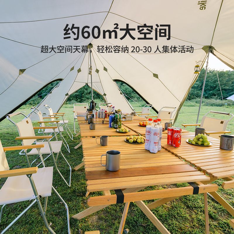 Lều dã ngoại trung tâm Naturehike NH20TM001