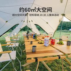 Lều dã ngoại trung tâm Naturehike NH20TM001