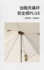 Lều dã ngoại trung tâm Naturehike NH20TM001