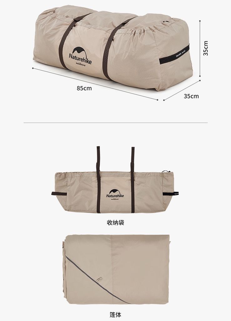 Lều dã ngoại trung tâm Naturehike NH20TM001