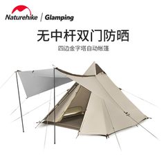 Lều kim tự tháp Naturehike CNH22ZP010 cho 04 người