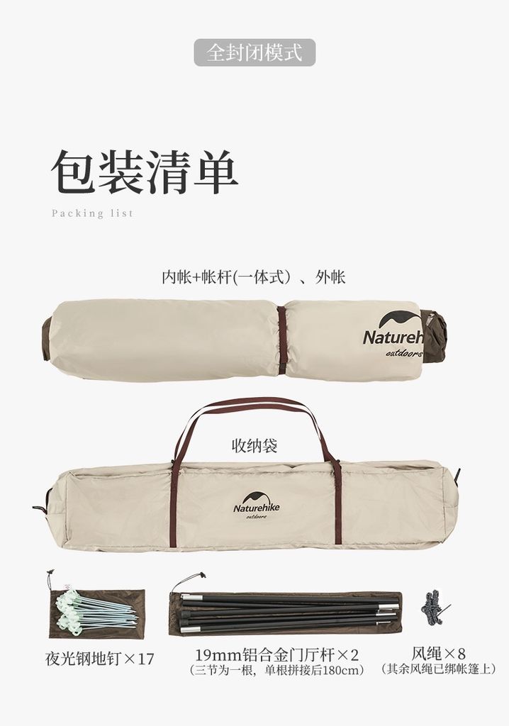 Lều kim tự tháp Naturehike CNH22ZP010 cho 04 người