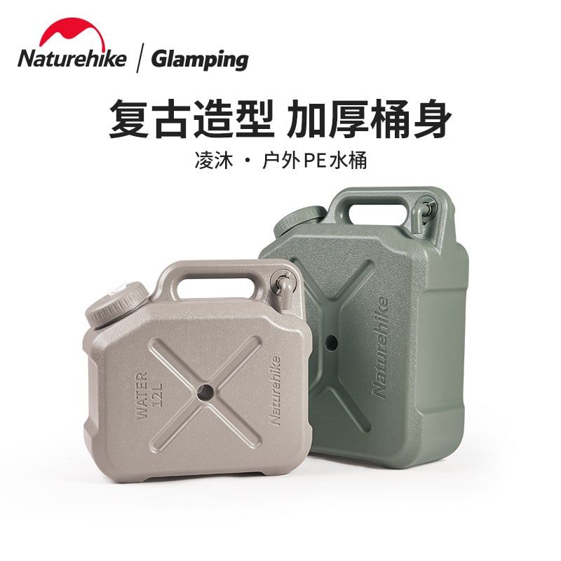 Can nhựa mang nước Naturehike CNH22CJ018 đi cắm trại
