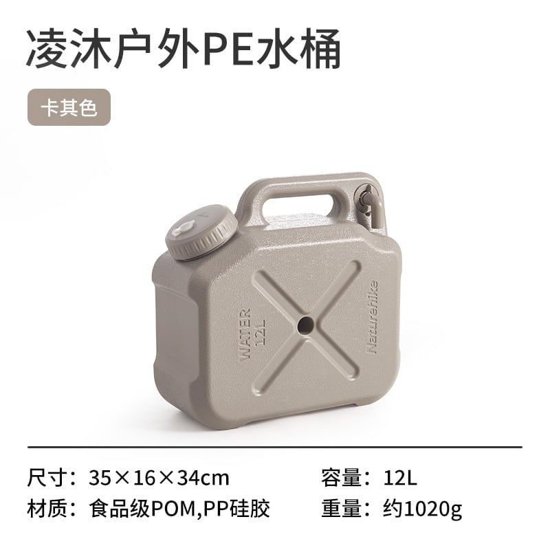 Can nhựa mang nước Naturehike CNH22CJ018 đi cắm trại