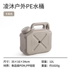 Can nhựa mang nước Naturehike CNH22CJ018 đi cắm trại