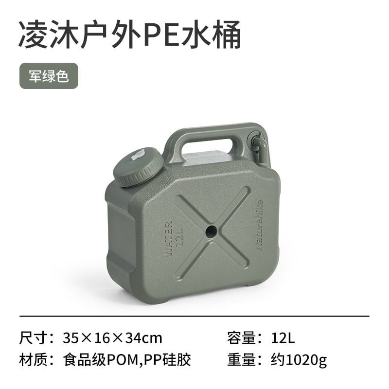 Can nhựa mang nước Naturehike CNH22CJ018 đi cắm trại