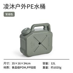 Can nhựa mang nước Naturehike CNH22CJ018 đi cắm trại