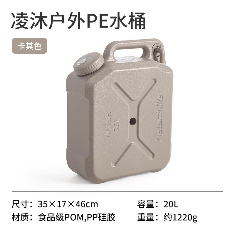 Can nhựa mang nước Naturehike CNH22CJ018 đi cắm trại