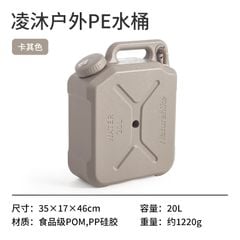 Can nhựa mang nước Naturehike CNH22CJ018 đi cắm trại