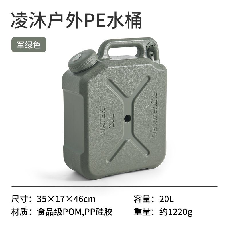 Can nhựa mang nước Naturehike CNH22CJ018 đi cắm trại