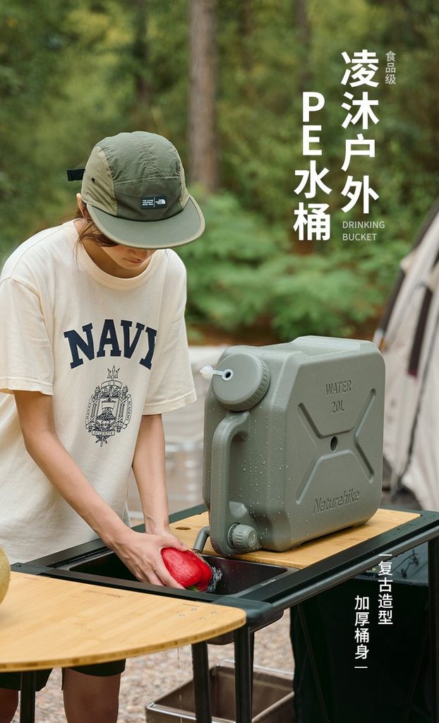 Can nhựa mang nước Naturehike CNH22CJ018 đi cắm trại