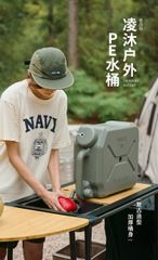 Can nhựa mang nước Naturehike CNH22CJ018 đi cắm trại
