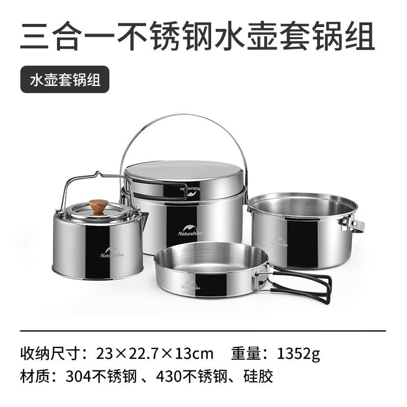 Bộ nồi Inox 3 trong 1 Naturehike NH22CJ005