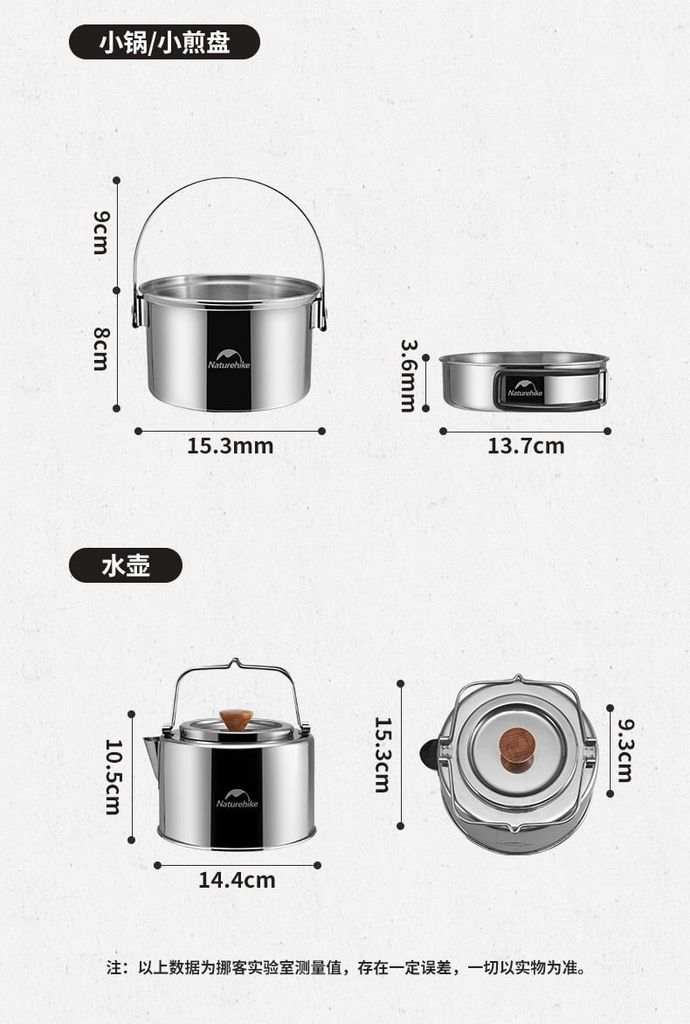 Bộ nồi Inox 3 trong 1 Naturehike NH22CJ005