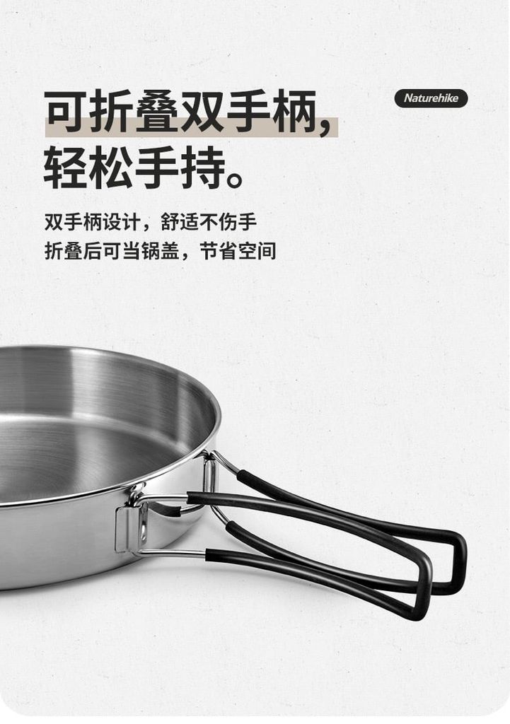 Bộ nồi Inox 3 trong 1 Naturehike NH22CJ005