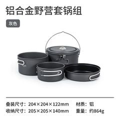 Nồi nhôm 3 trong 1 Naturehike CNH22CJ002