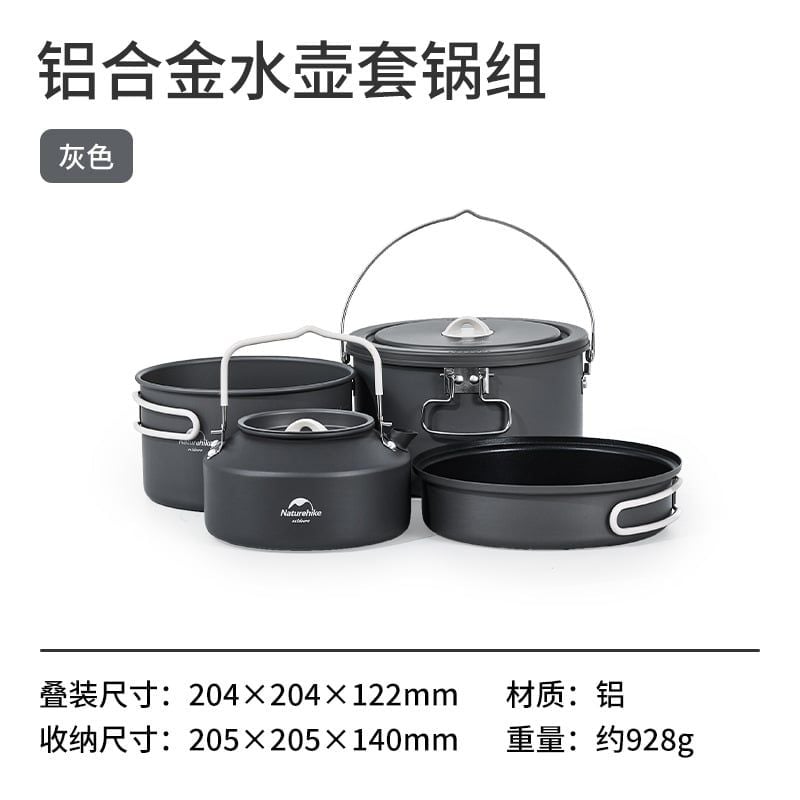 Nồi nhôm 3 trong 1 Naturehike CNH22CJ002