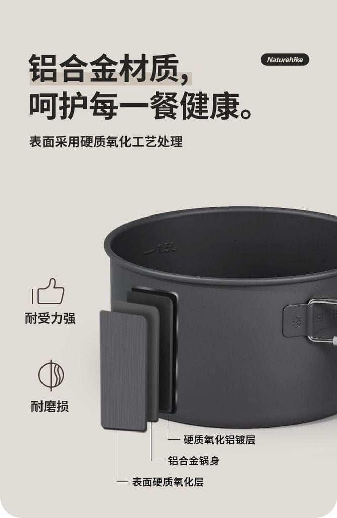 Nồi nhôm 3 trong 1 Naturehike CNH22CJ002