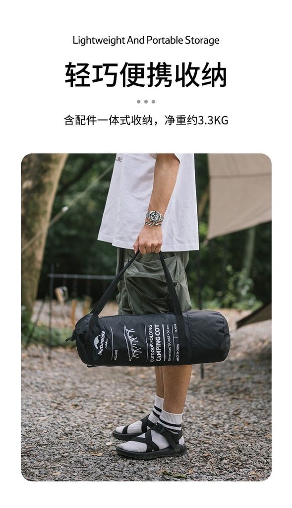 Giường xếp du lịch Naturehike NH22JU028 mặt lưới