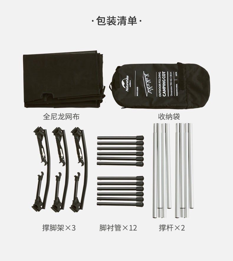 Giường xếp du lịch Naturehike NH22JU028 mặt lưới