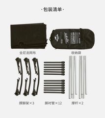 Giường xếp du lịch Naturehike NH22JU028 mặt lưới