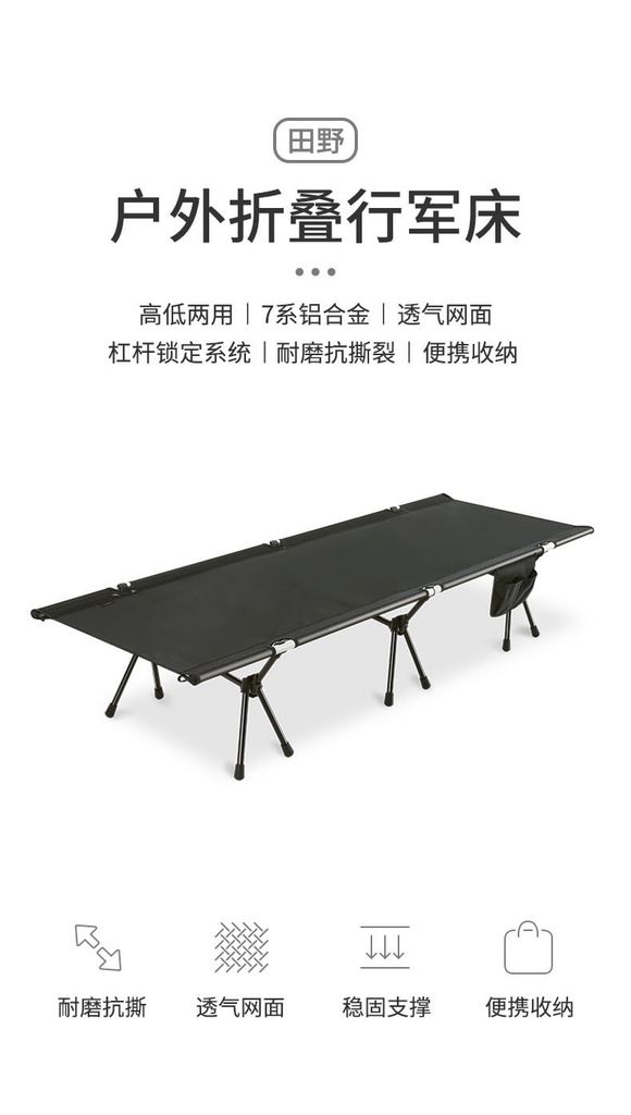 Giường xếp du lịch Naturehike NH22JU028 mặt lưới