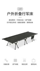 Giường xếp du lịch Naturehike NH22JU028 mặt lưới