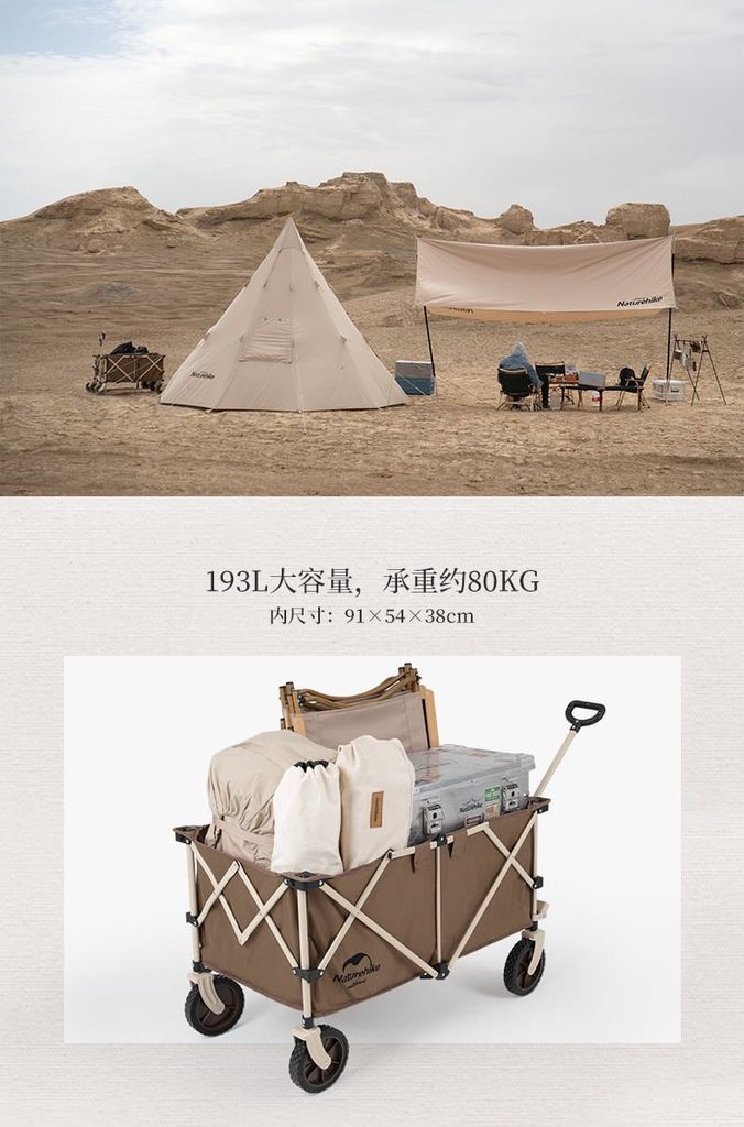 Xe đẩy cắm trại đa năng Naturehike NH20PJ005