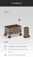 Xe đẩy cắm trại đa năng Naturehike NH20PJ005