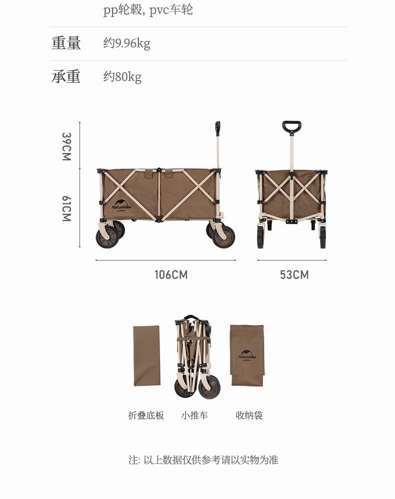 Xe đẩy cắm trại đa năng Naturehike NH20PJ005