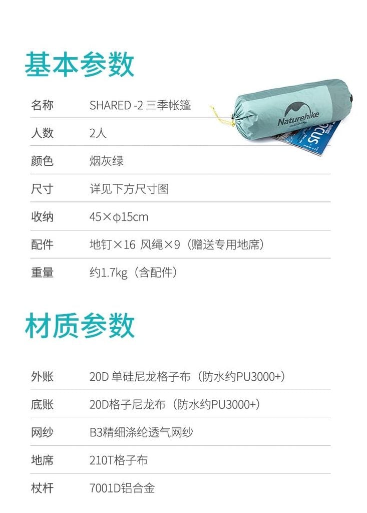 Lều đi phượt chống nước Naturehike NH20ZP091