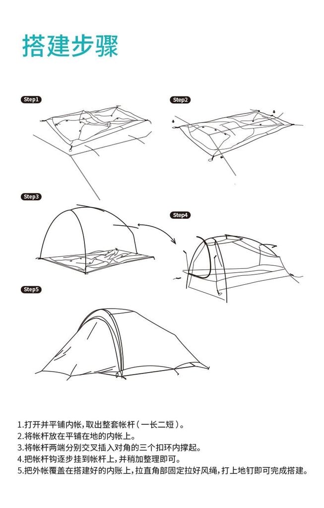 Lều đi phượt chống nước Naturehike NH20ZP091