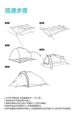 Lều đi phượt chống nước Naturehike NH20ZP091