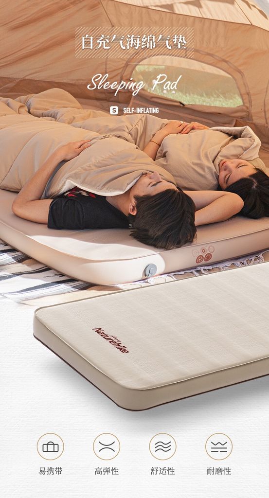 Đệm hơi du lịch, đệm hơi Glamping Naturehike NH20FCD08
