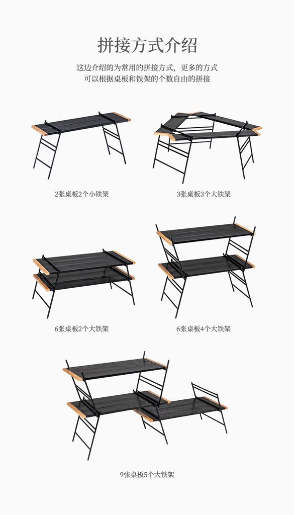 Bàn ghép đa năng ngoài trời Naturehike NH20JJ012