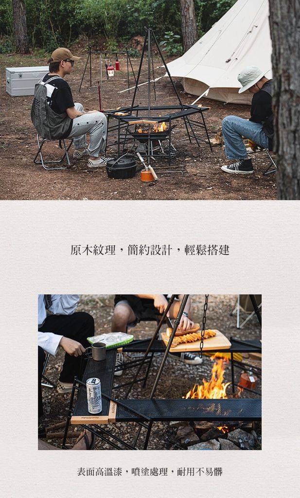 Bàn ghép đa năng ngoài trời Naturehike NH20JJ012