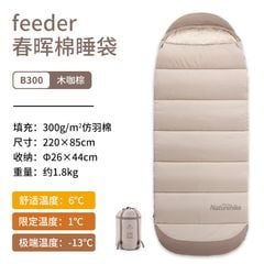 Túi ngủ đơn siêu rộng Naturehike NH21MSD11