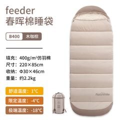 Túi ngủ đơn siêu rộng Naturehike NH21MSD11