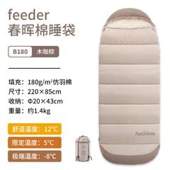 Túi ngủ đơn siêu rộng Naturehike NH21MSD11