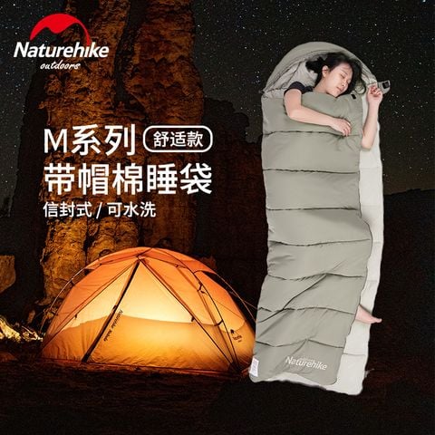 Túi ngủ du lịch - cắm trại - văn phòng Naturehike NH20MSD02/CNK2350WS023