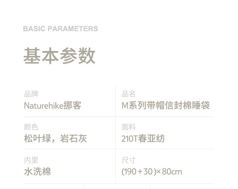 Túi ngủ du lịch - cắm trại - văn phòng Naturehike NH20MSD02/NH17C001-B