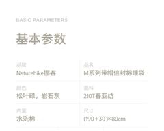 Túi ngủ du lịch - cắm trại - văn phòng Naturehike NH20MSD02/NH17C001-B