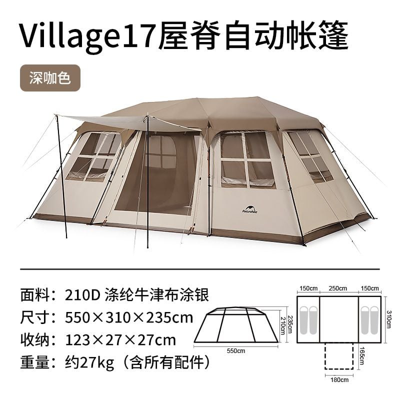 Mẫu lều 3 gian Naturehike Glamping CNH22ZP021 - Village 17