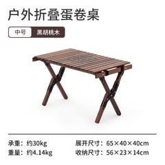 Bàn Glamping Naturhike NH21JJ001-2 từ Gỗ óc chó (BST Đôn Hoàng)